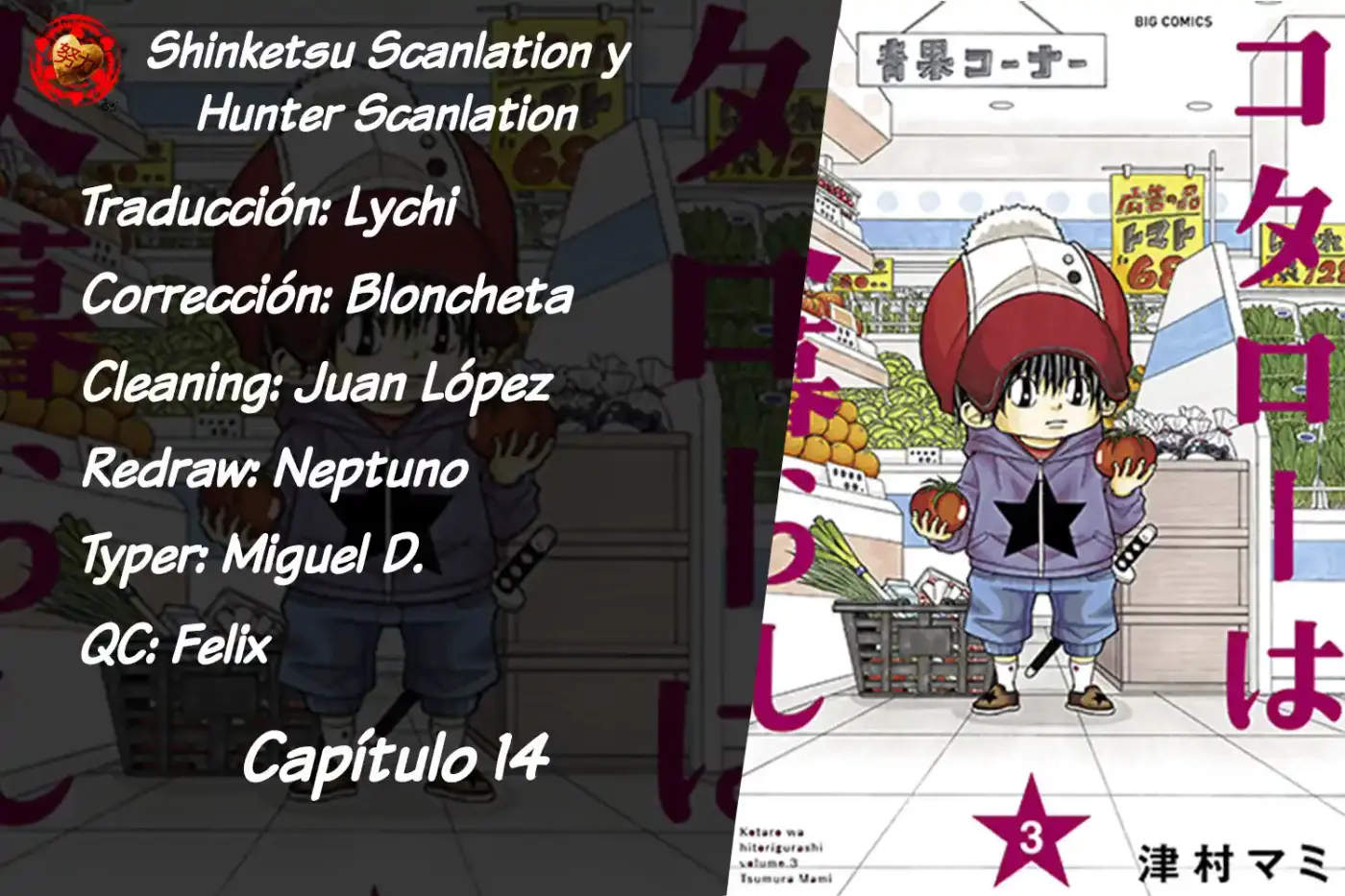 Kotarou Wa Hitorigurashi - Capítulo 14 - Página 1 - LectorTMOo