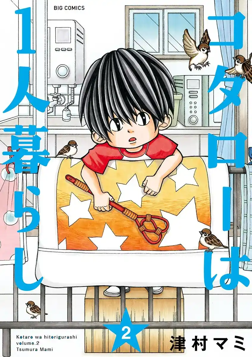 Kotarou Wa Hitorigurashi - Capítulo 17 - Página 2 - LectorTMOo