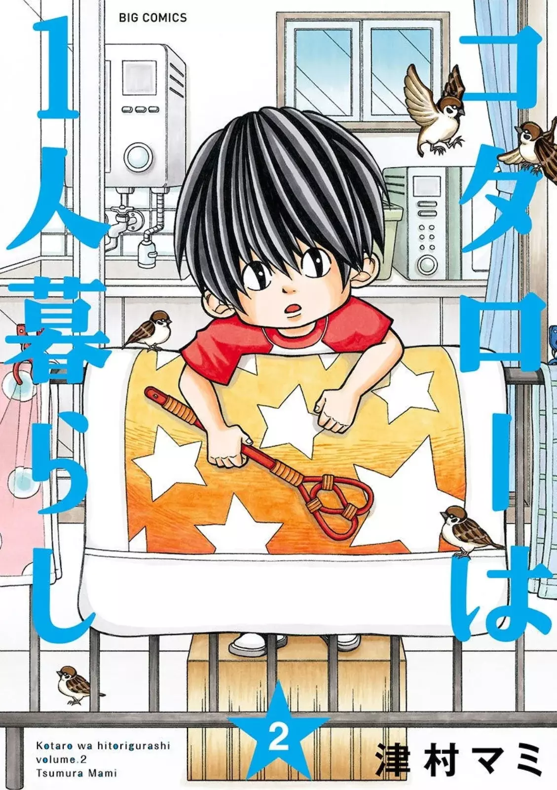 Kotarou Wa Hitorigurashi - Capítulo 21 - Página 2 - LectorTMOo