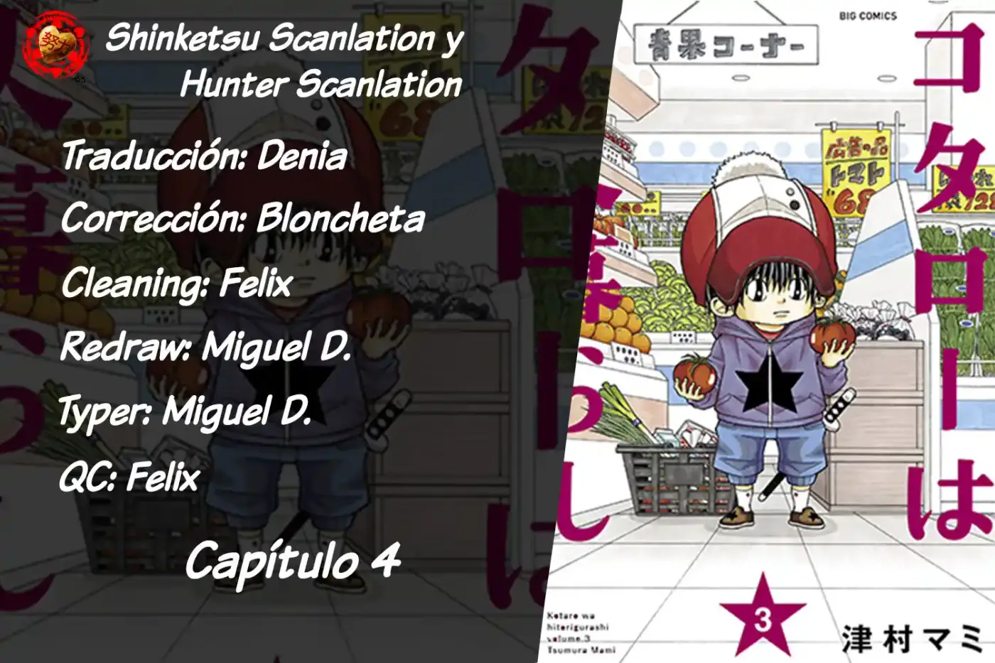 Kotarou Wa Hitorigurashi - Capítulo 4 - Página 1 - LectorTMOo