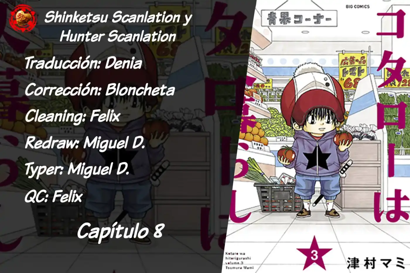 Kotarou Wa Hitorigurashi - Capítulo 8 - Página 1 - LectorTMOo