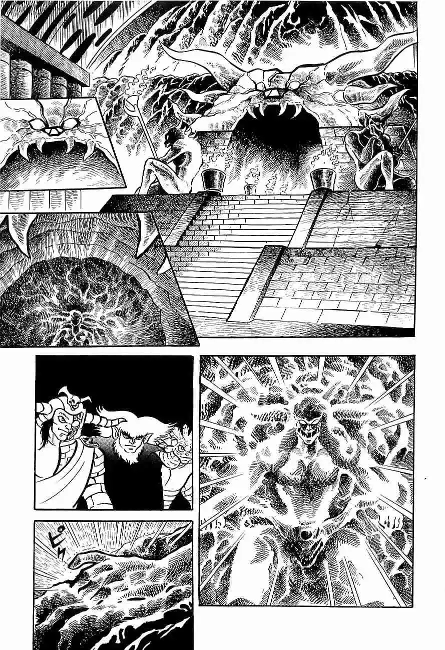 Kotetsu Jeeg - Capítulo 1 - Página 8 - LectorTMOo