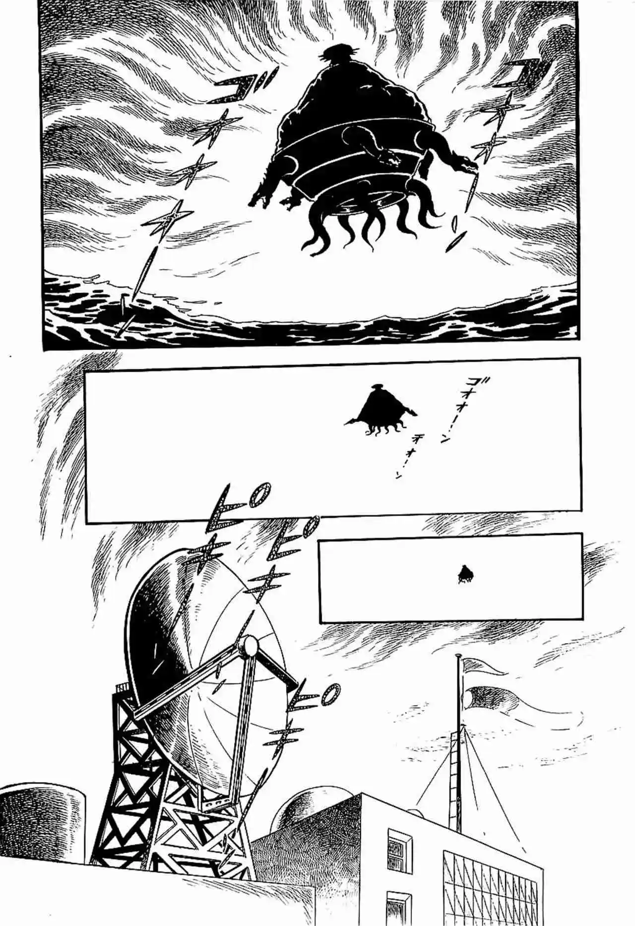 Kotetsu Jeeg - Capítulo 3 - Página 21 - LectorTMOo