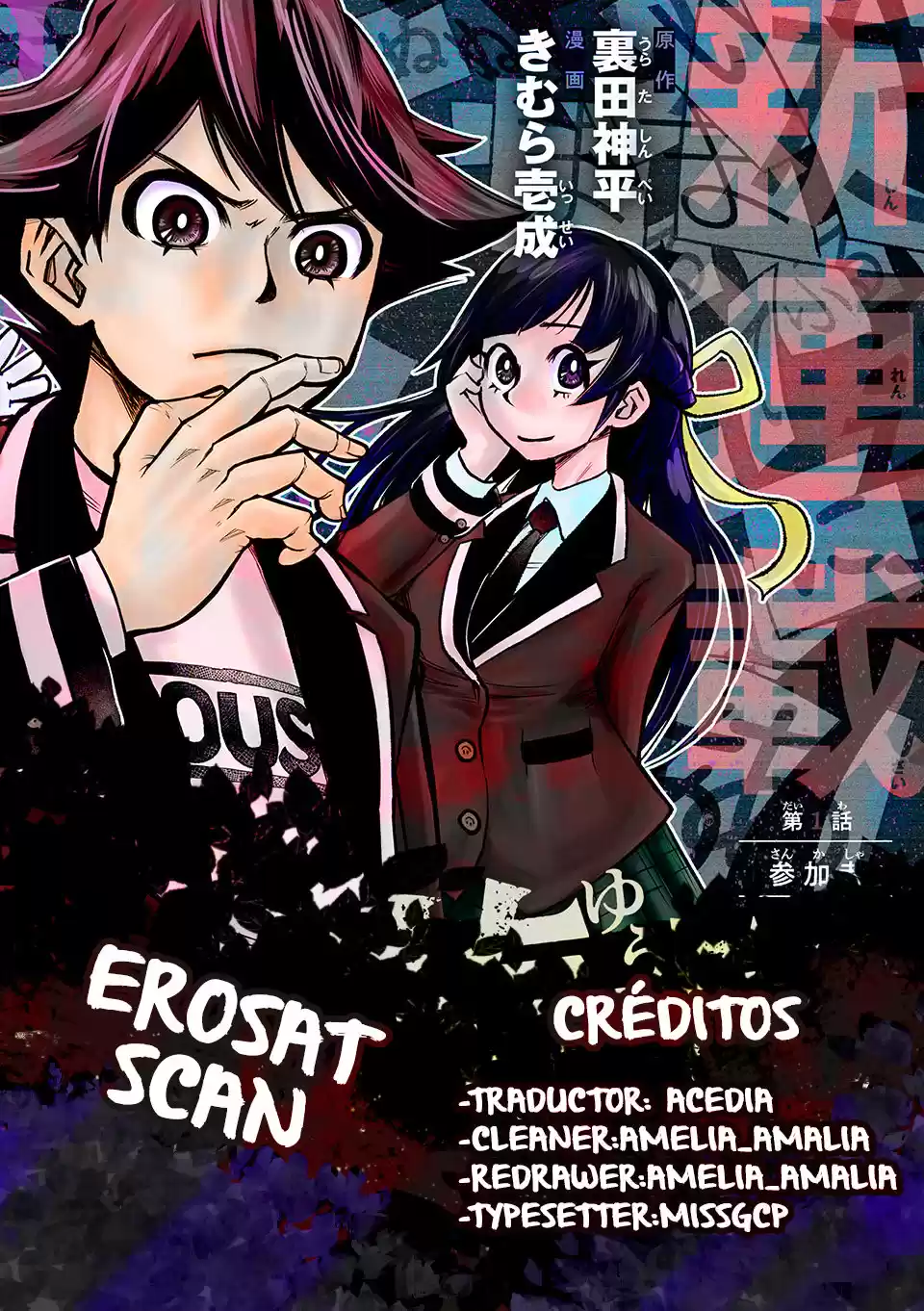 Kotoba Yuugi - Capítulo 1 - Página 1 - LectorTMOo