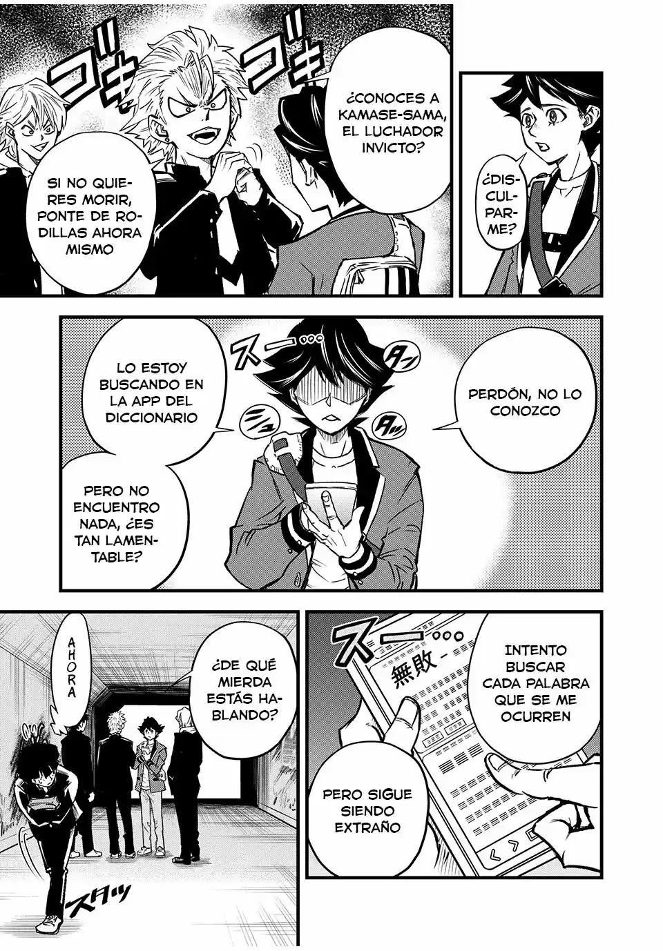Kotoba Yuugi - Capítulo 1 - Página 5 - LectorTMOo