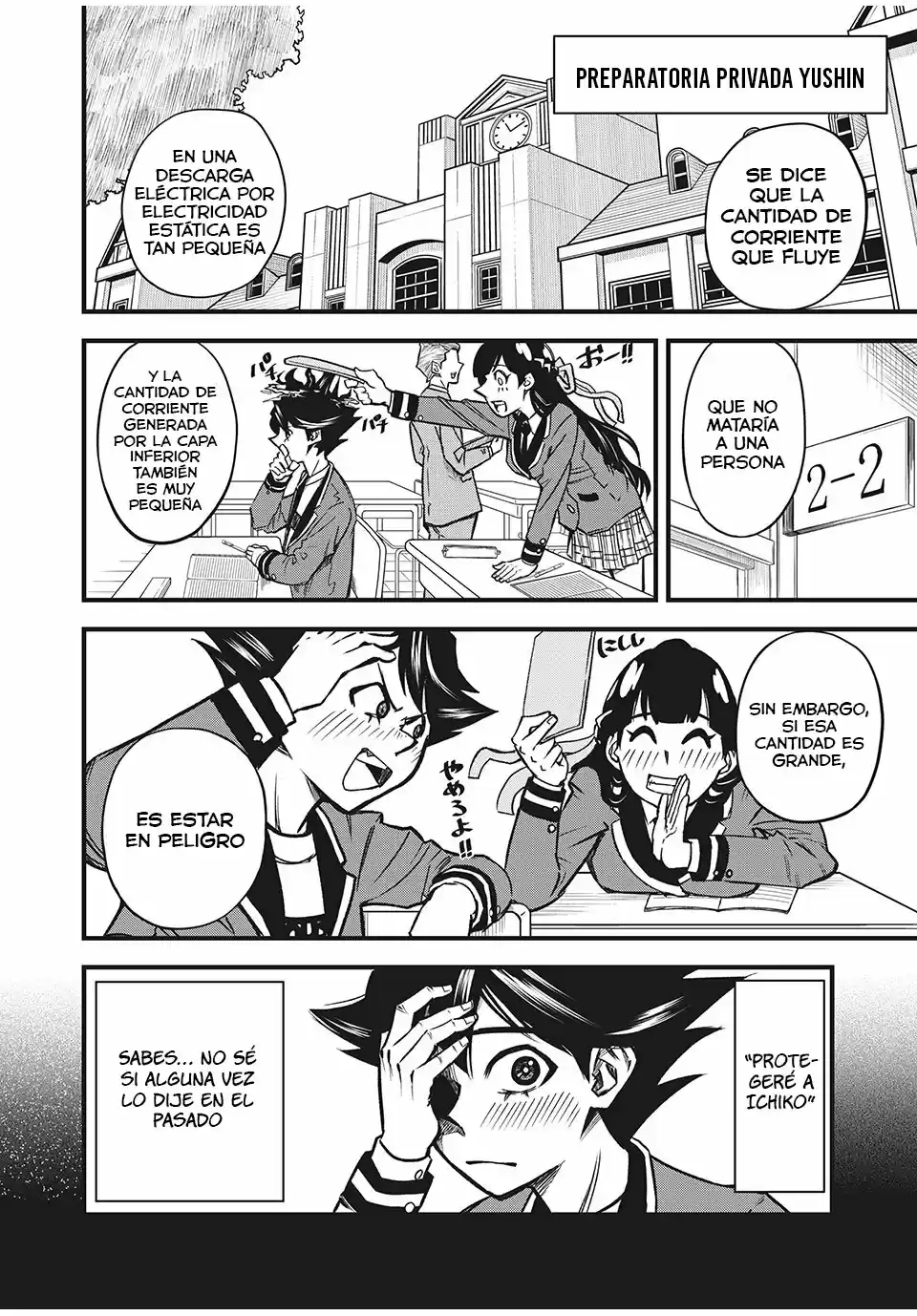 Kotoba Yuugi - Capítulo 1 - Página 12 - LectorTMOo