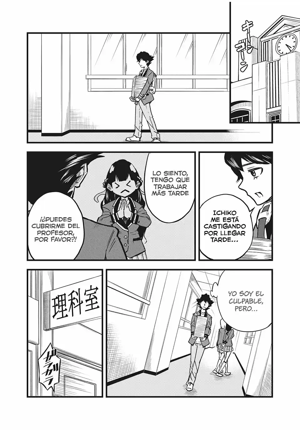 Kotoba Yuugi - Capítulo 1 - Página 16 - LectorTMOo