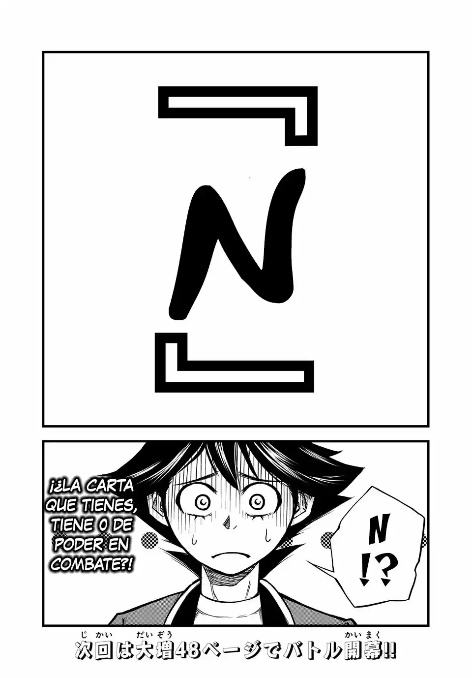 Kotoba Yuugi - Capítulo 1 - Página 42 - LectorTMOo