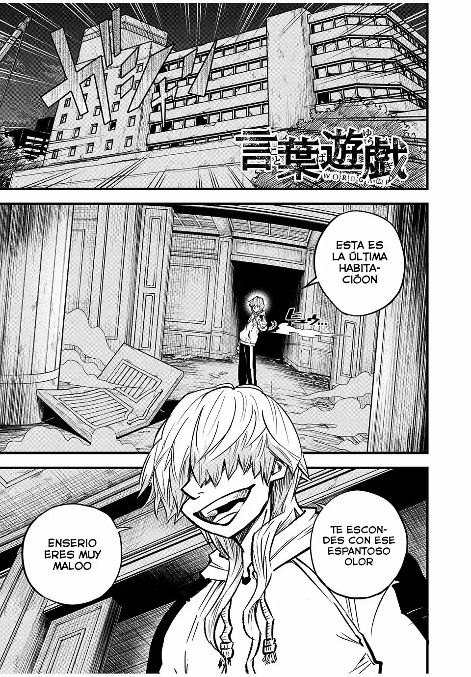 Kotoba Yuugi - Capítulo 2 - Página 2 - LectorTMOo