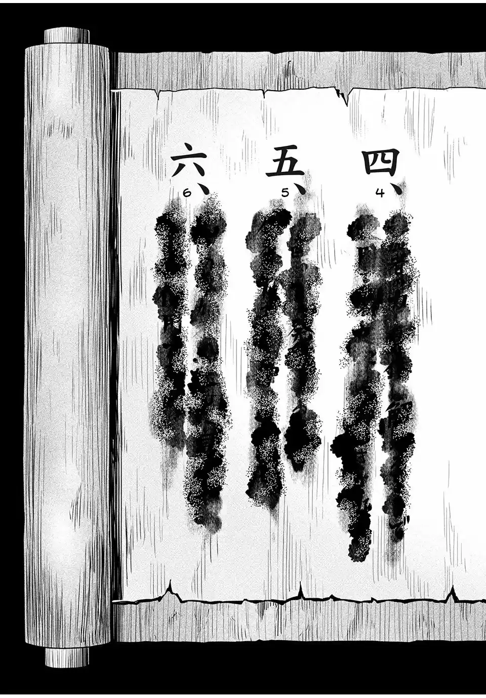 Kotoba Yuugi - Capítulo 2 - Página 12 - LectorTMOo