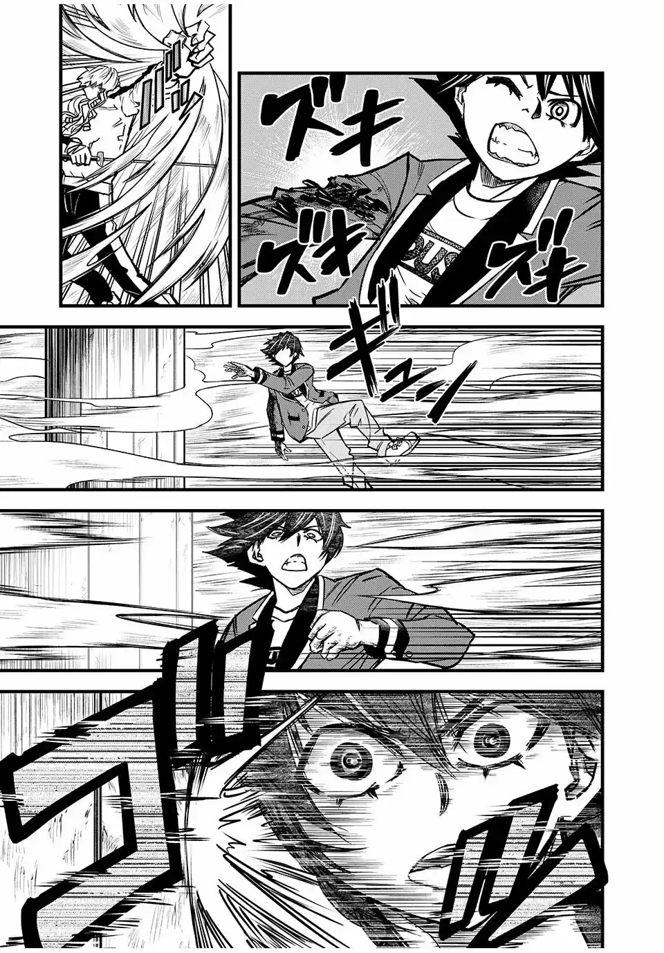Kotoba Yuugi - Capítulo 2 - Página 36 - LectorTMOo