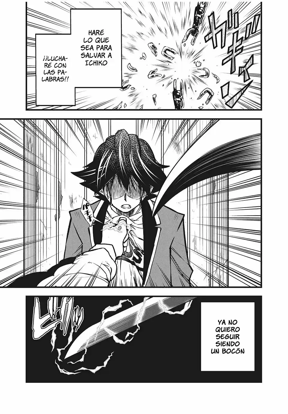 Kotoba Yuugi - Capítulo 2 - Página 42 - LectorTMOo