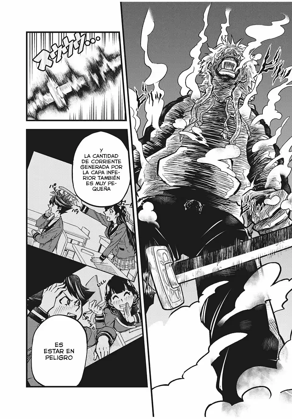 Kotoba Yuugi - Capítulo 2 - Página 45 - LectorTMOo