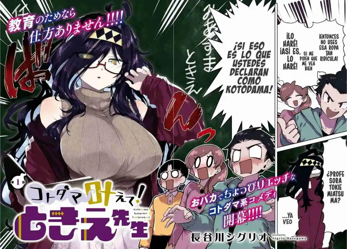 KOTODAMA KANAETE! TOKIESENSEI - Capítulo 1 - Página 4 - LectorTMOo