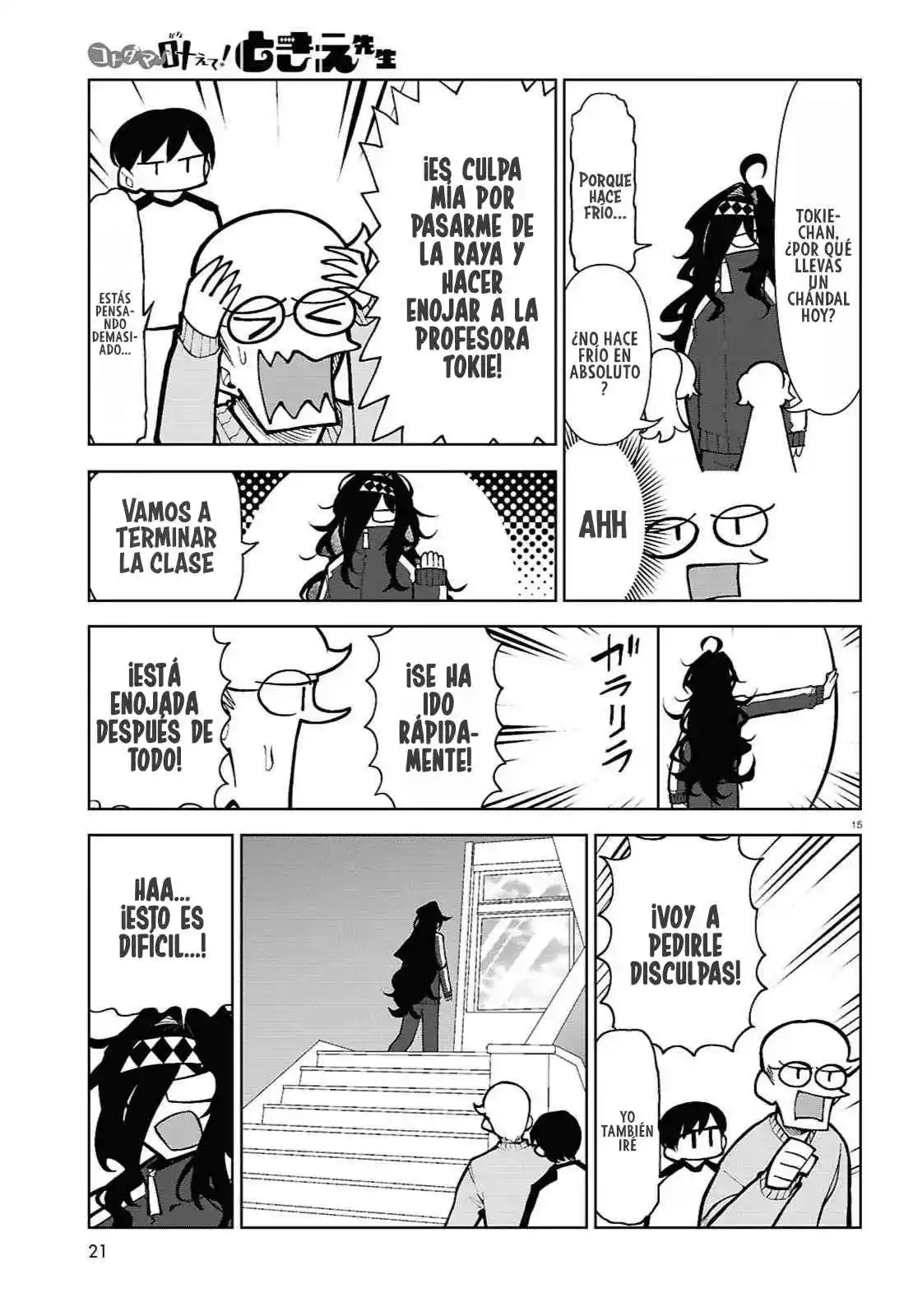 KOTODAMA KANAETE! TOKIESENSEI - Capítulo 1 - Página 16 - LectorTMOo