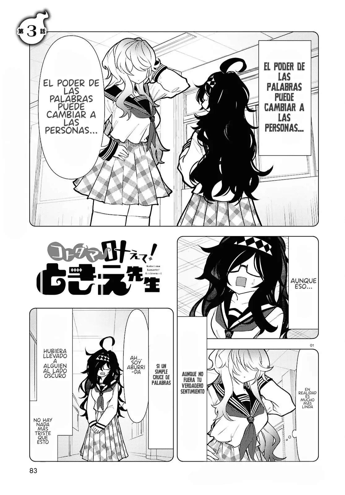 KOTODAMA KANAETE! TOKIESENSEI - Capítulo 3 - Página 2 - LectorTMOo
