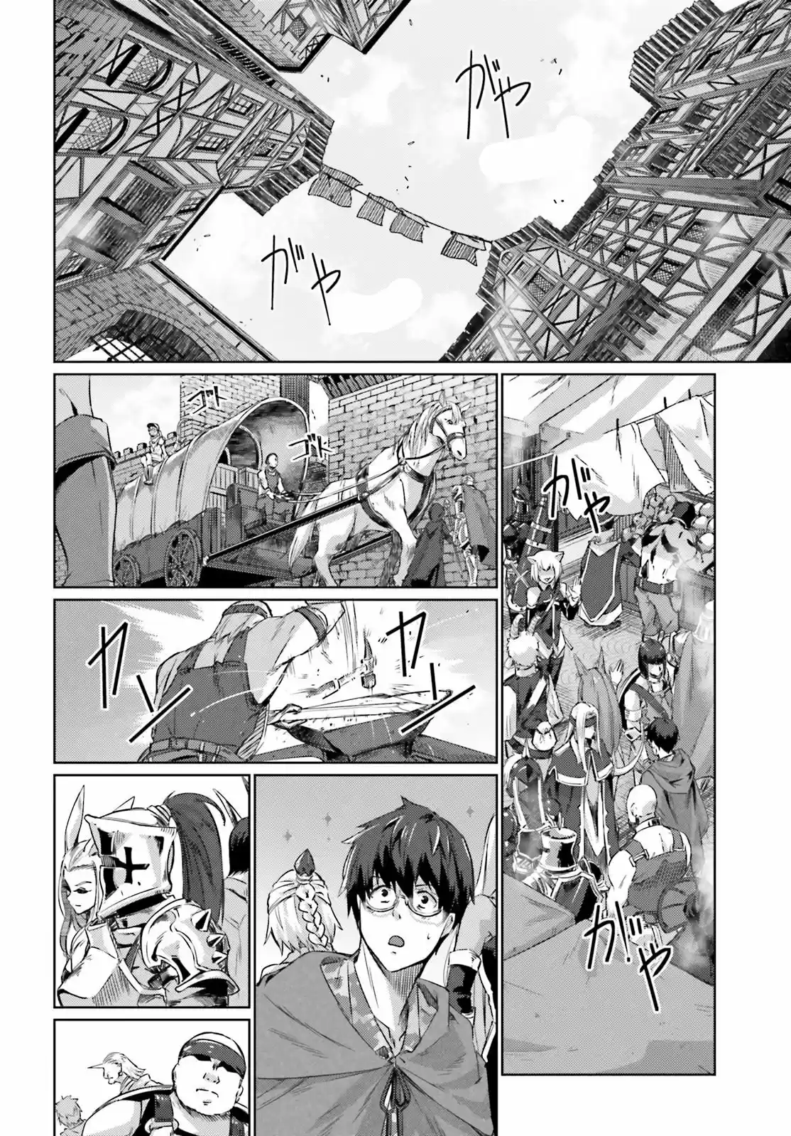 Kotokunibito Dungeon Ni Moguru - Capítulo 1 - Página 20 - LectorTMOo