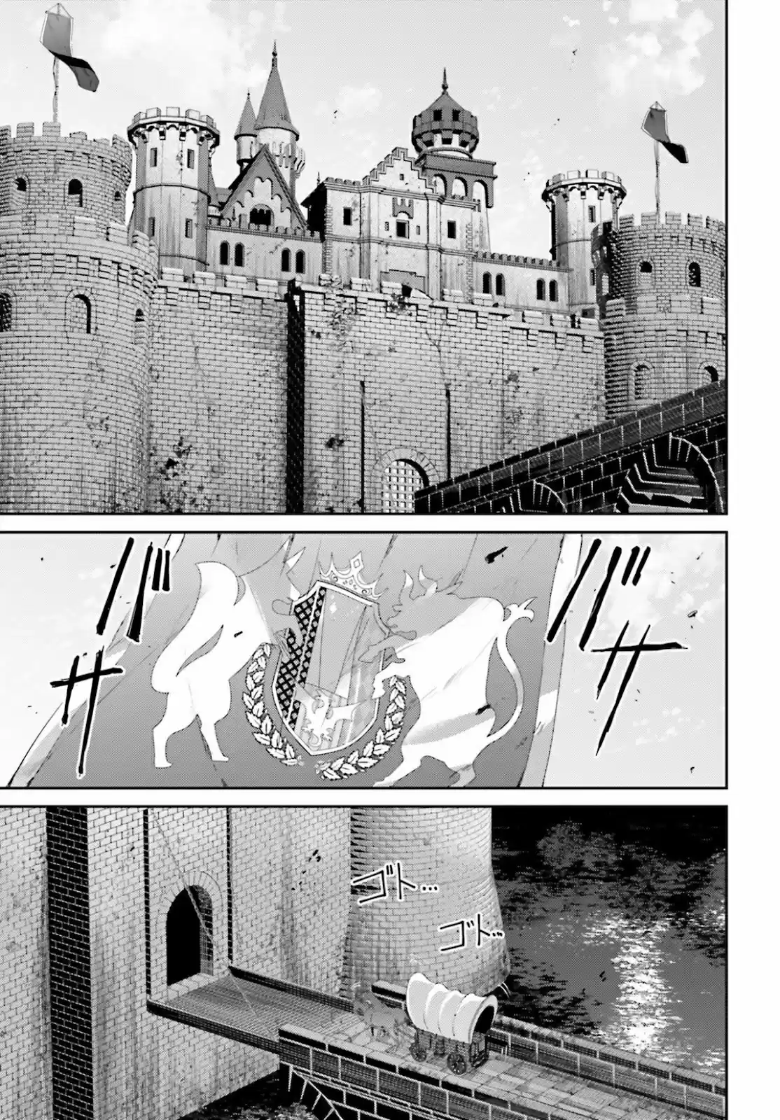 Kotokunibito Dungeon Ni Moguru - Capítulo 11 - Página 12 - LectorTMOo