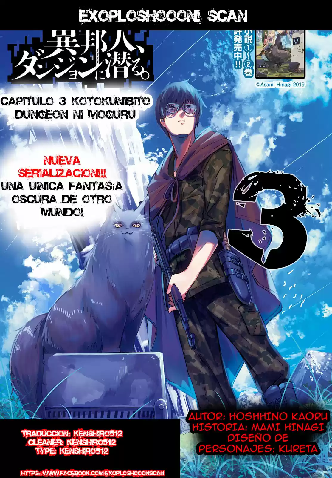 Kotokunibito Dungeon Ni Moguru - Capítulo 3 - Página 1 - LectorTMOo