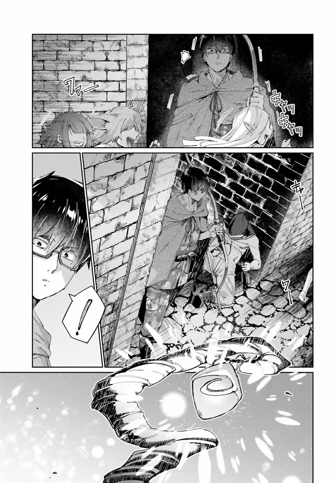Kotokunibito Dungeon Ni Moguru - Capítulo 6 - Página 18 - LectorTMOo