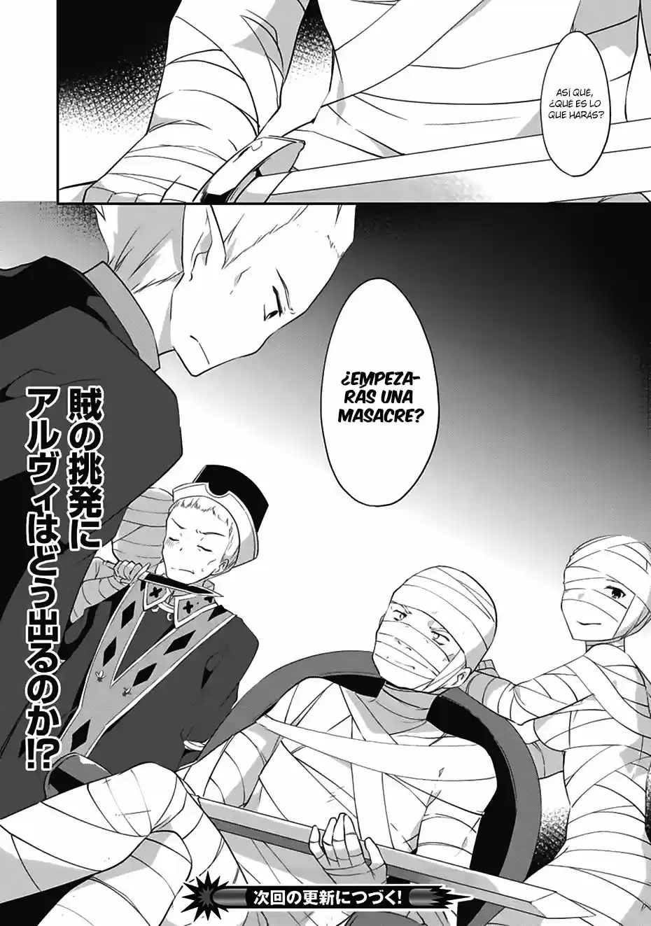 Kou 1 Desu Ga Isekai De Joushu Hajimemashita - Capítulo 14 - Página 17 - LectorTMOo