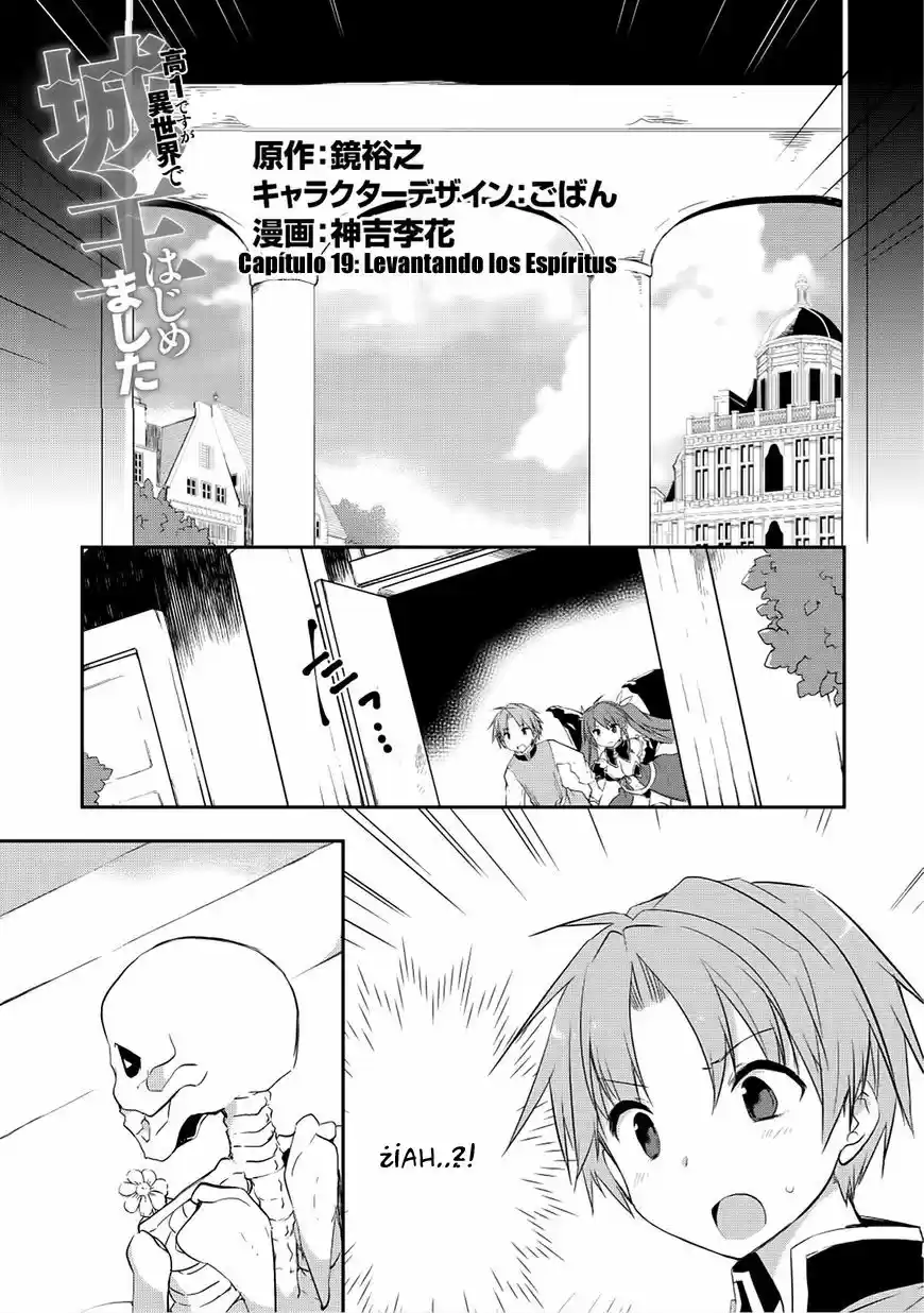 Kou 1 Desu Ga Isekai De Joushu Hajimemashita capítulo 19 página 1