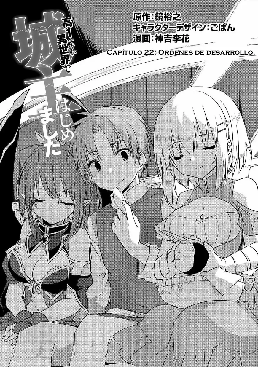 Kou 1 Desu Ga Isekai De Joushu Hajimemashita - Capítulo 22 - Página 1 - LectorTMOo