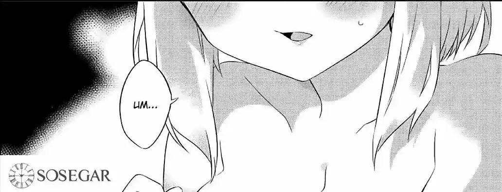 Kou 1 Desu Ga Isekai De Joushu Hajimemashita - Capítulo 23 - Página 17 - LectorTMOo