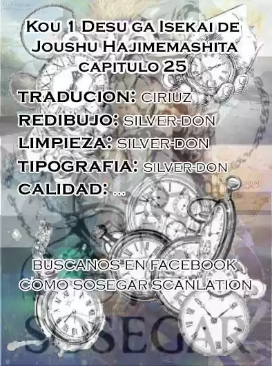 Kou 1 Desu Ga Isekai De Joushu Hajimemashita - Capítulo 25 - Página 1 - LectorTMOo