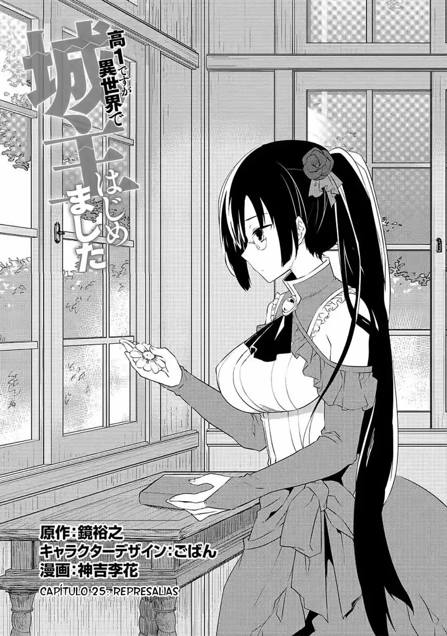 Kou 1 Desu Ga Isekai De Joushu Hajimemashita - Capítulo 25 - Página 2 - LectorTMOo
