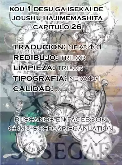 Kou 1 Desu Ga Isekai De Joushu Hajimemashita - Capítulo 26 - Página 1 - LectorTMOo