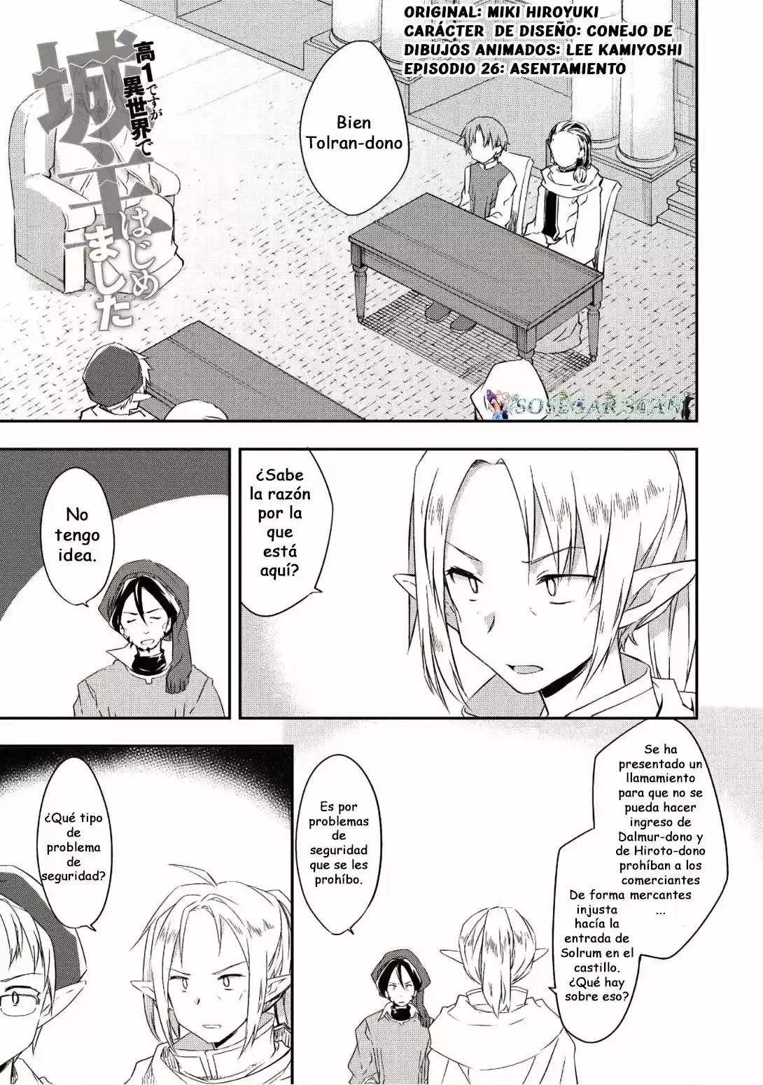 Kou 1 Desu Ga Isekai De Joushu Hajimemashita - Capítulo 26 - Página 2 - LectorTMOo