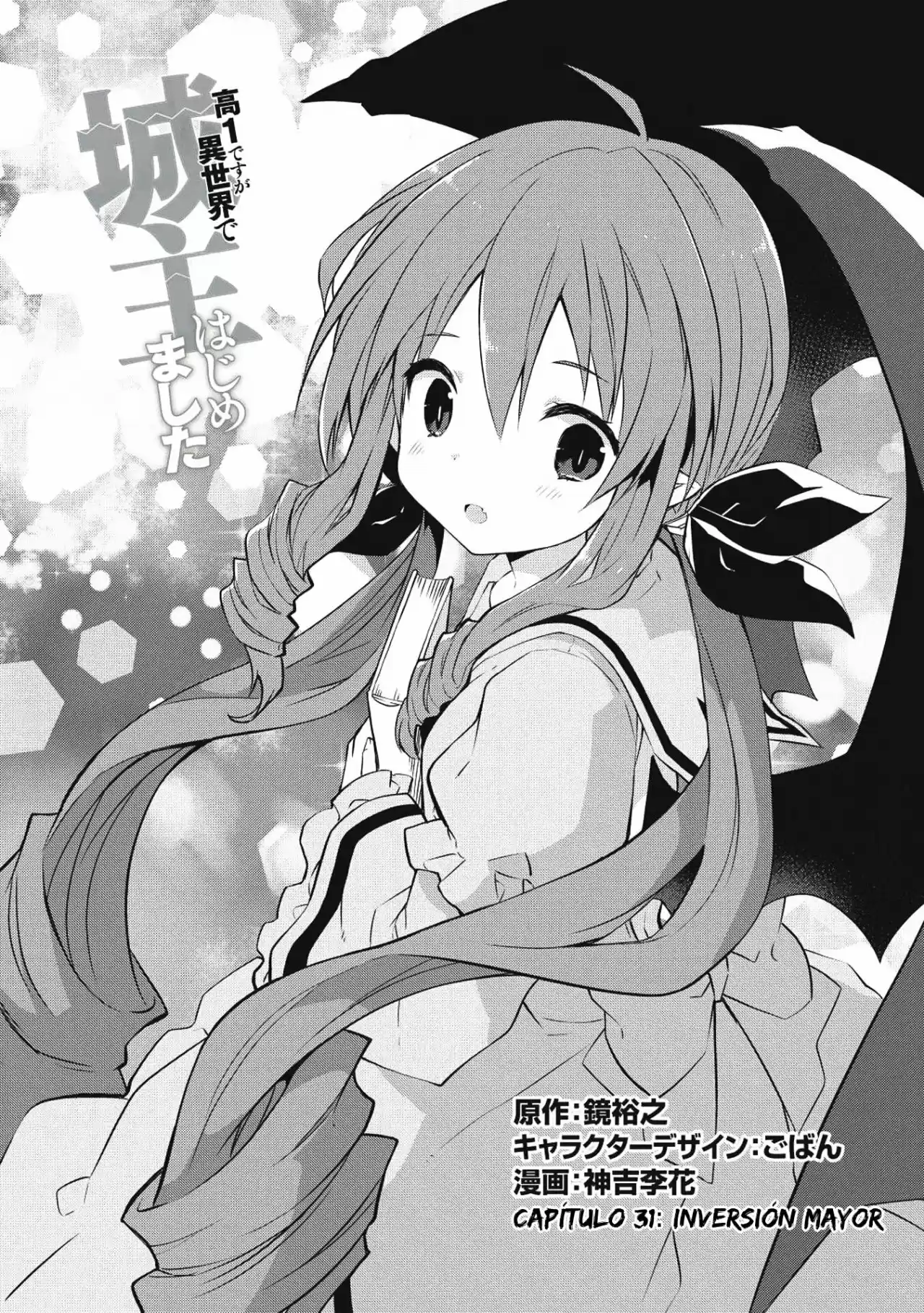 Kou 1 Desu Ga Isekai De Joushu Hajimemashita - Capítulo 31 - Página 2 - LectorTMOo
