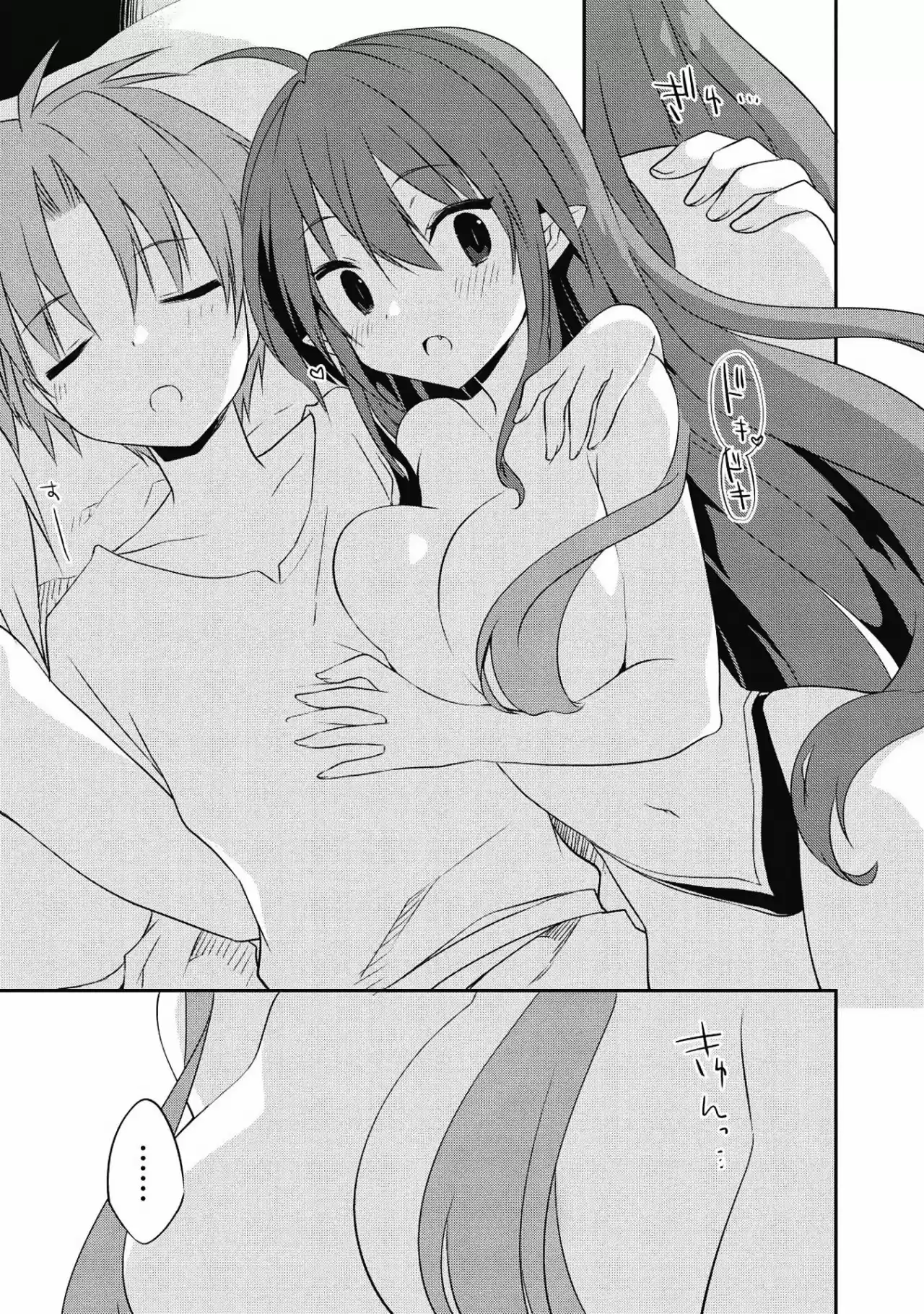 Kou 1 Desu Ga Isekai De Joushu Hajimemashita - Capítulo 34 - Página 18 - LectorTMOo