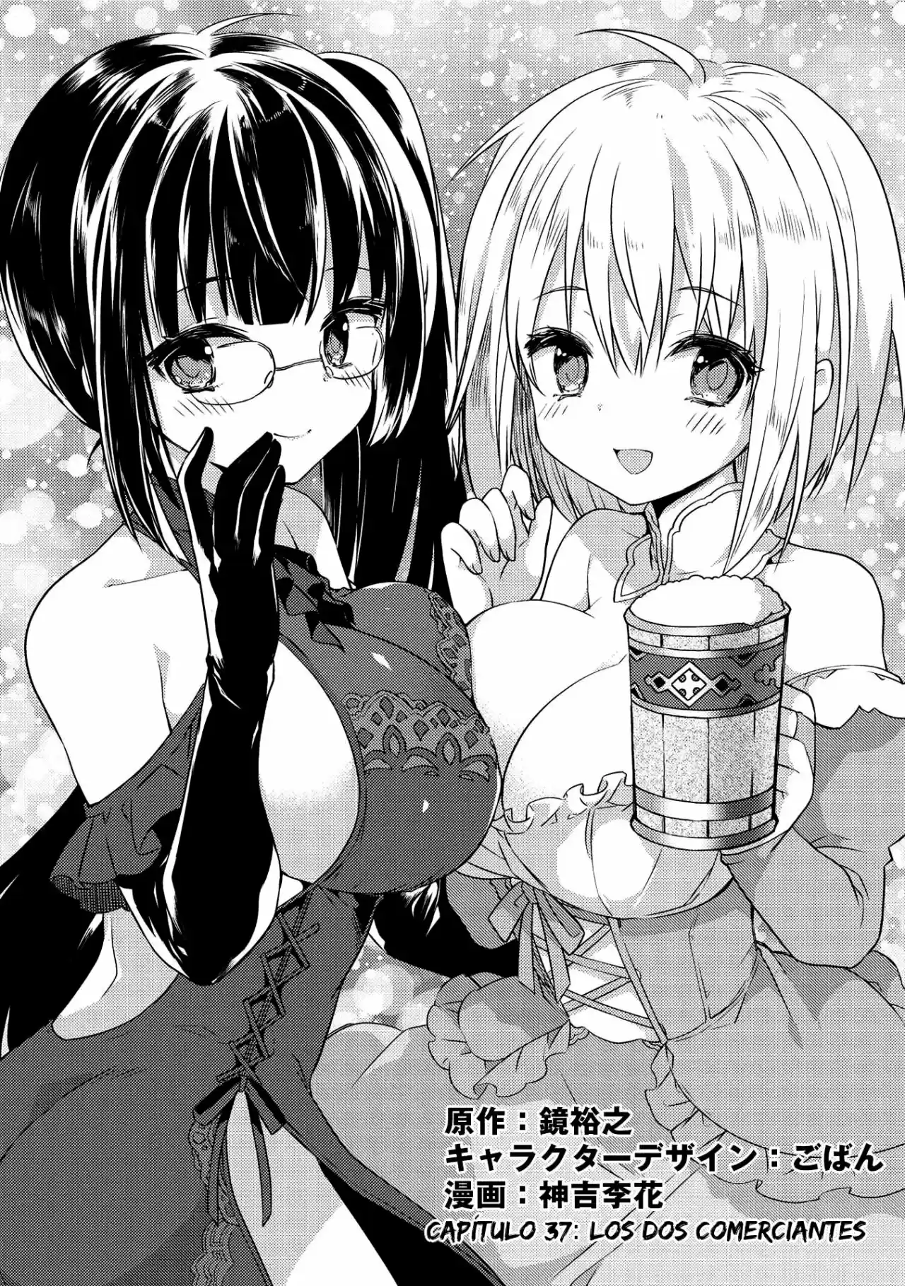 Kou 1 Desu Ga Isekai De Joushu Hajimemashita - Capítulo 37 - Página 2 - LectorTMOo