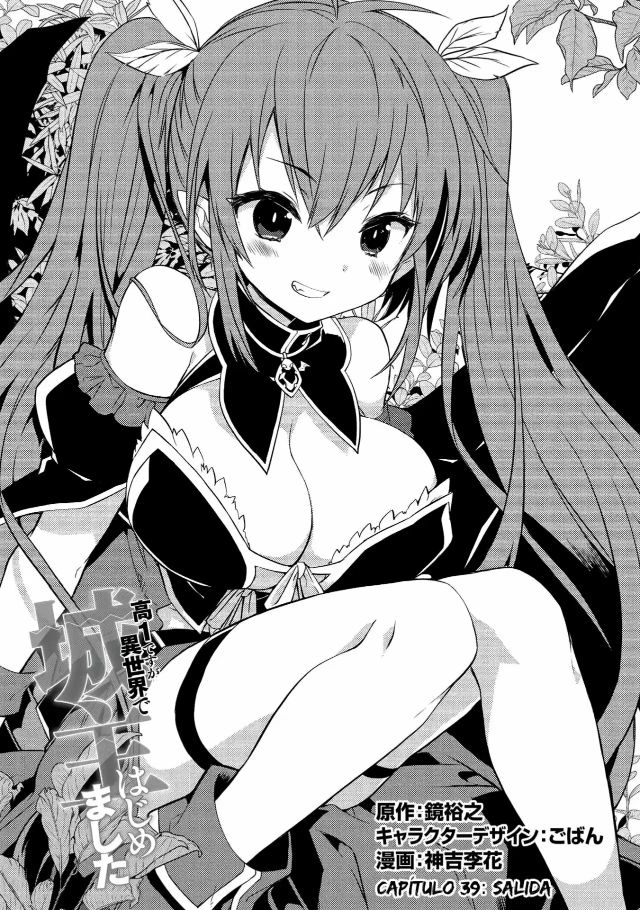 Kou 1 Desu Ga Isekai De Joushu Hajimemashita - Capítulo 39 - Página 2 - LectorTMOo