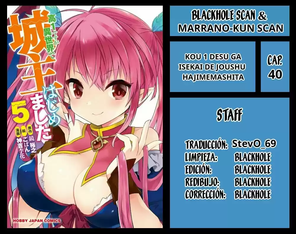 Kou 1 Desu Ga Isekai De Joushu Hajimemashita - Capítulo 40 - Página 1 - LectorTMOo