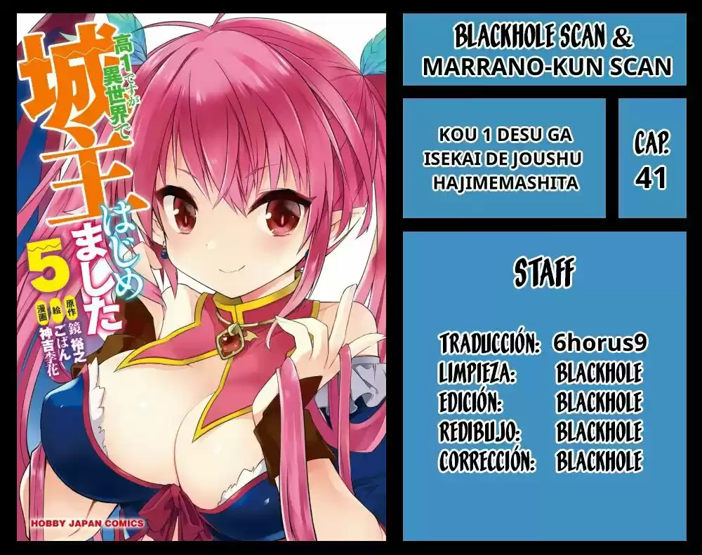 Kou 1 Desu Ga Isekai De Joushu Hajimemashita - Capítulo 41 - Página 1 - LectorTMOo