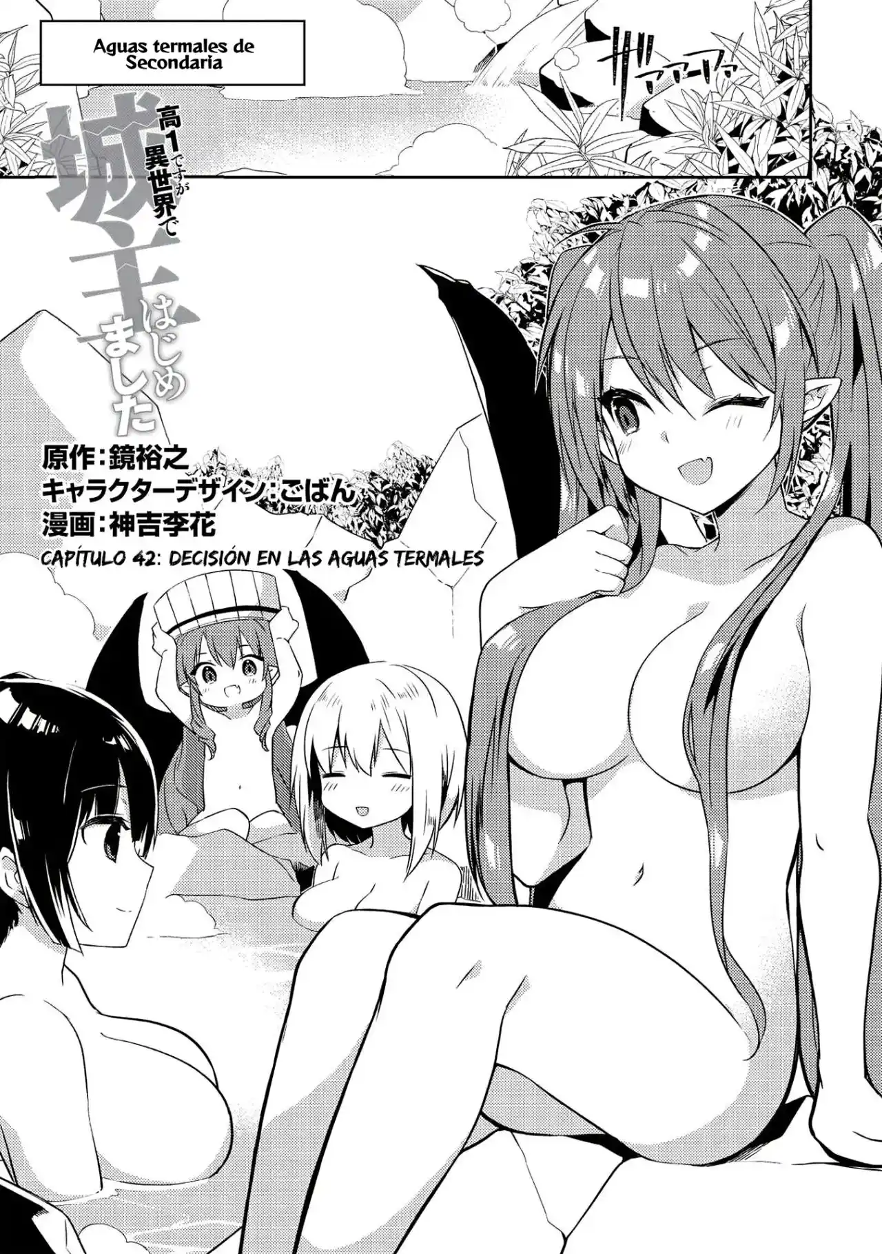 Kou 1 Desu Ga Isekai De Joushu Hajimemashita - Capítulo 42 - Página 2 - LectorTMOo
