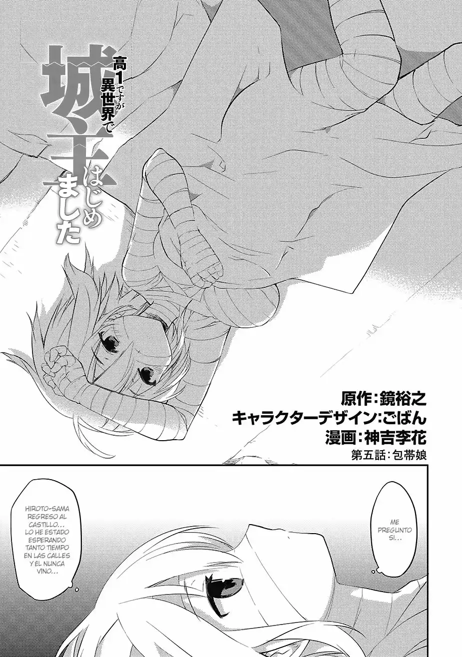Kou 1 Desu Ga Isekai De Joushu Hajimemashita - Capítulo 5 - Página 1 - LectorTMOo