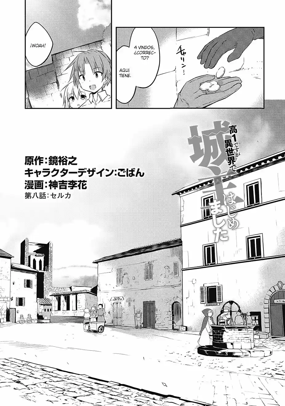 Kou 1 Desu Ga Isekai De Joushu Hajimemashita - Capítulo 8 - Página 1 - LectorTMOo