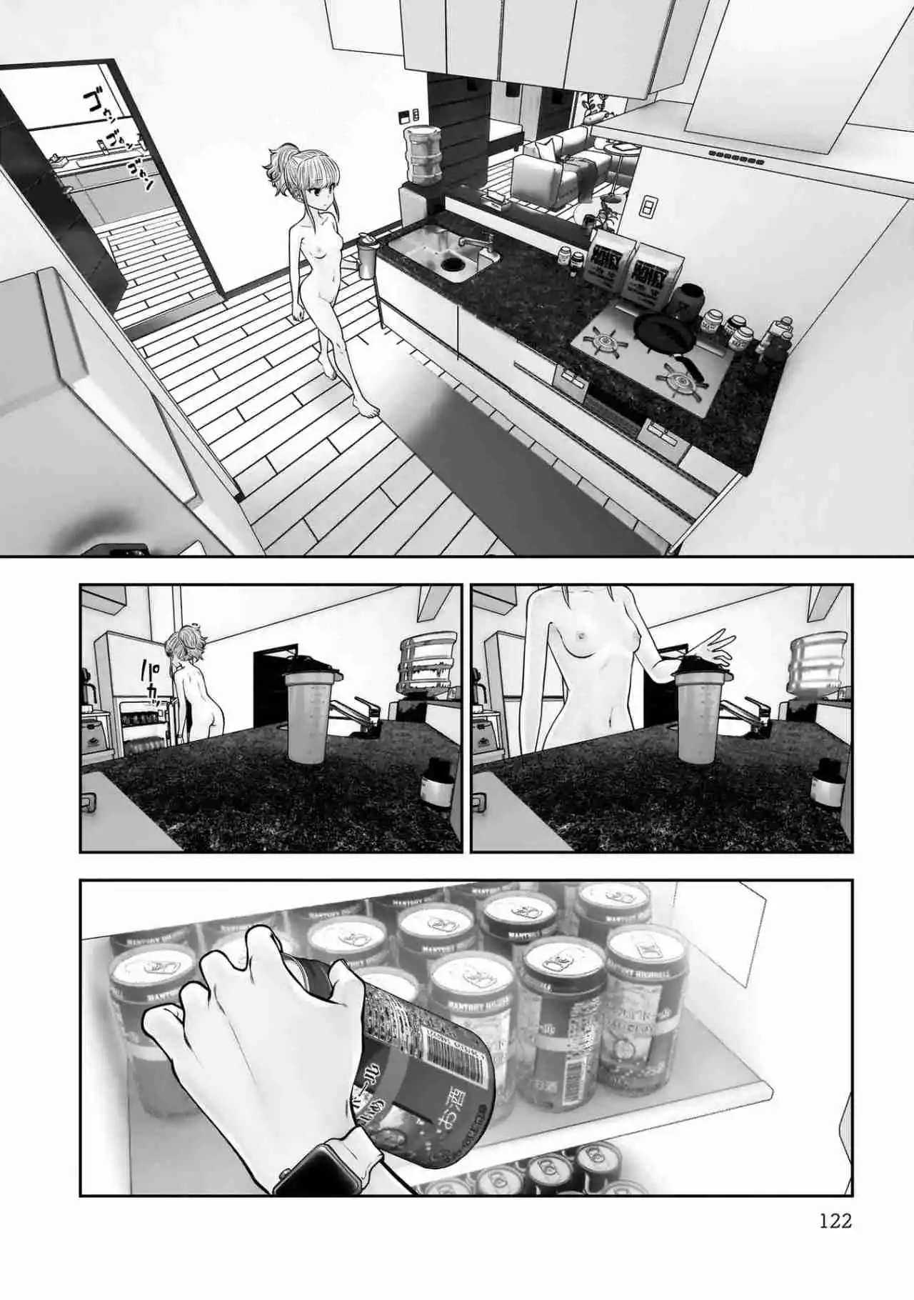 Kou Iu No Ga Ii - Capítulo 40 - Página 32 - LectorTMOo