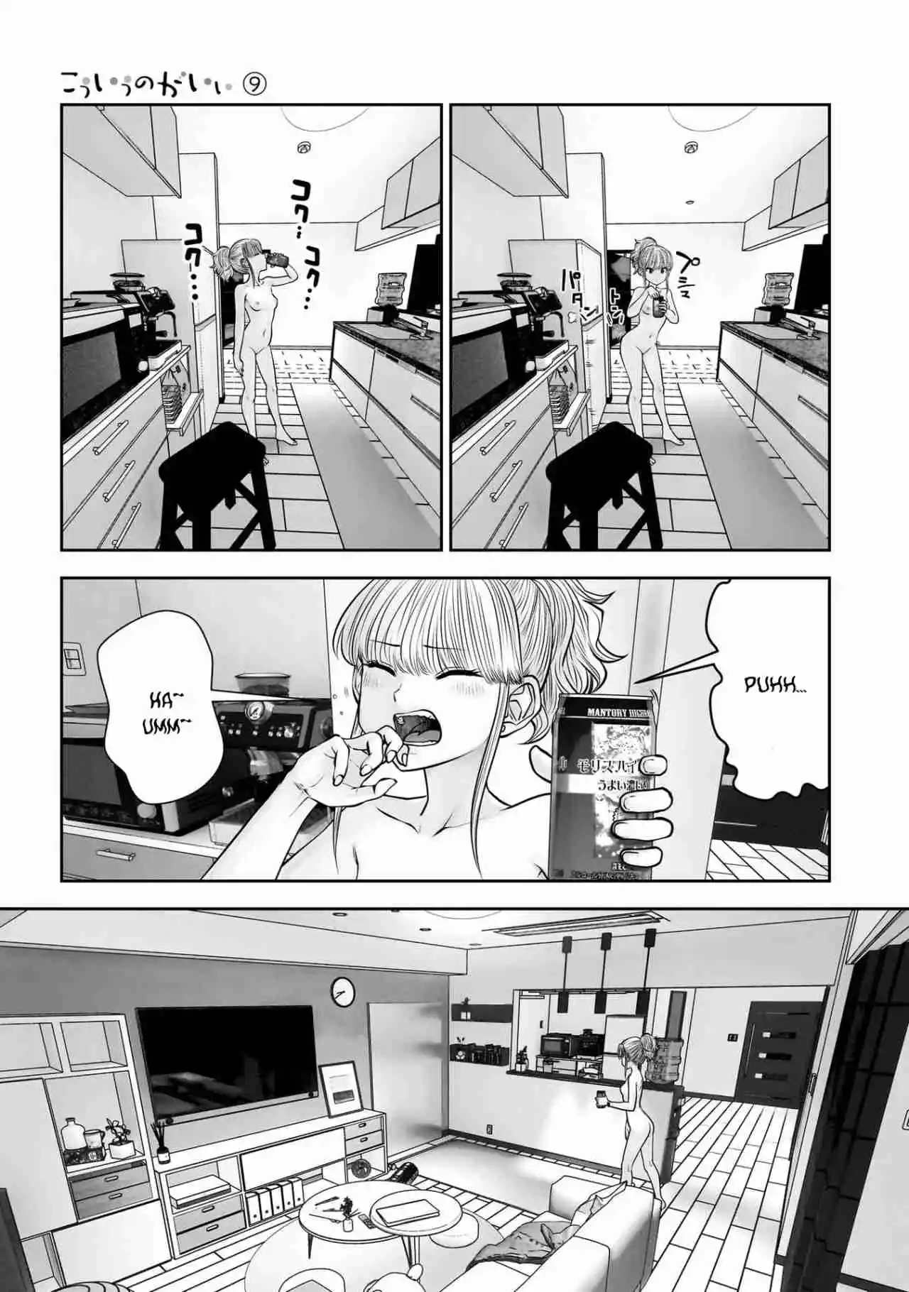 Kou Iu No Ga Ii - Capítulo 40 - Página 33 - LectorTMOo