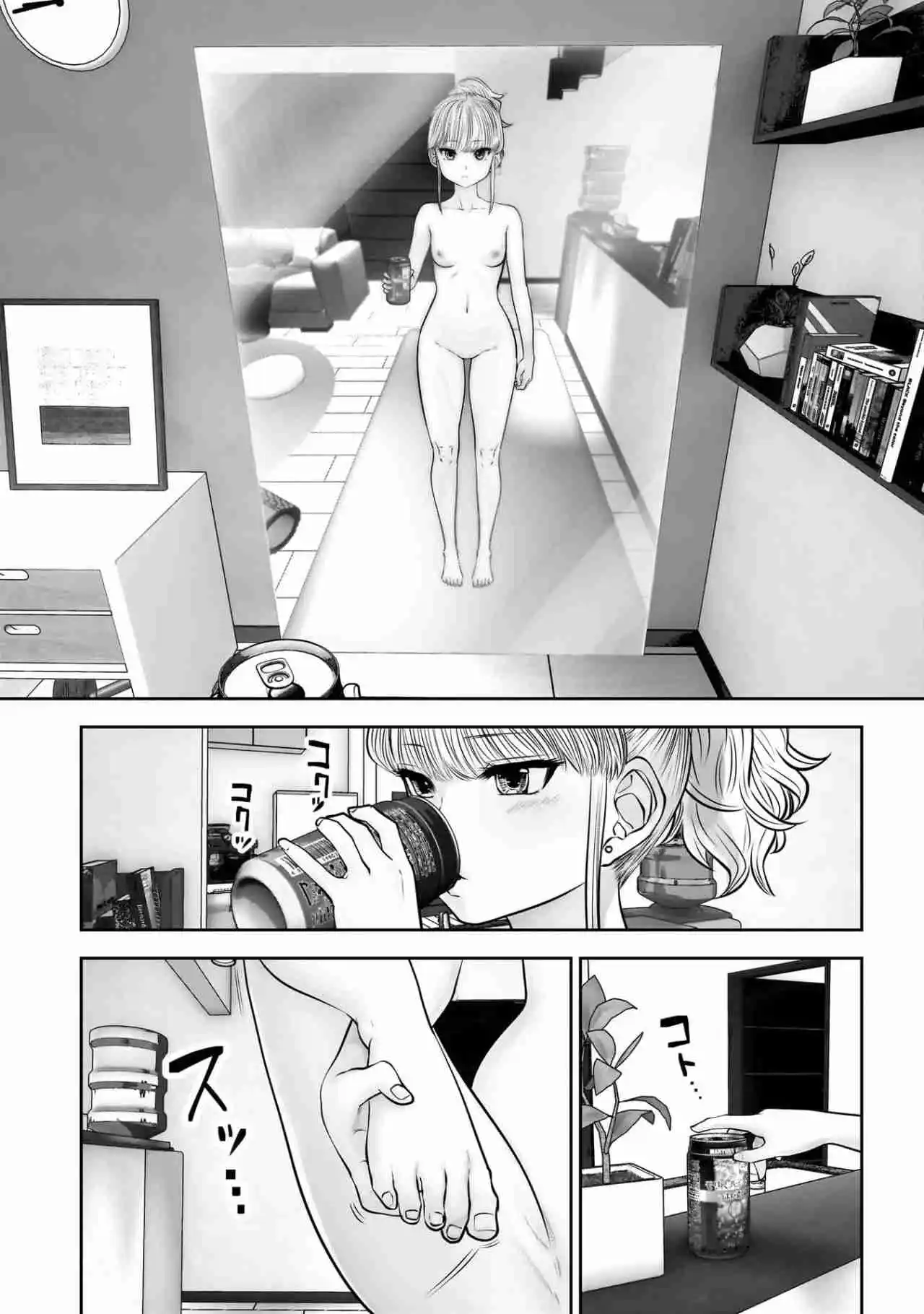 Kou Iu No Ga Ii - Capítulo 40 - Página 34 - LectorTMOo