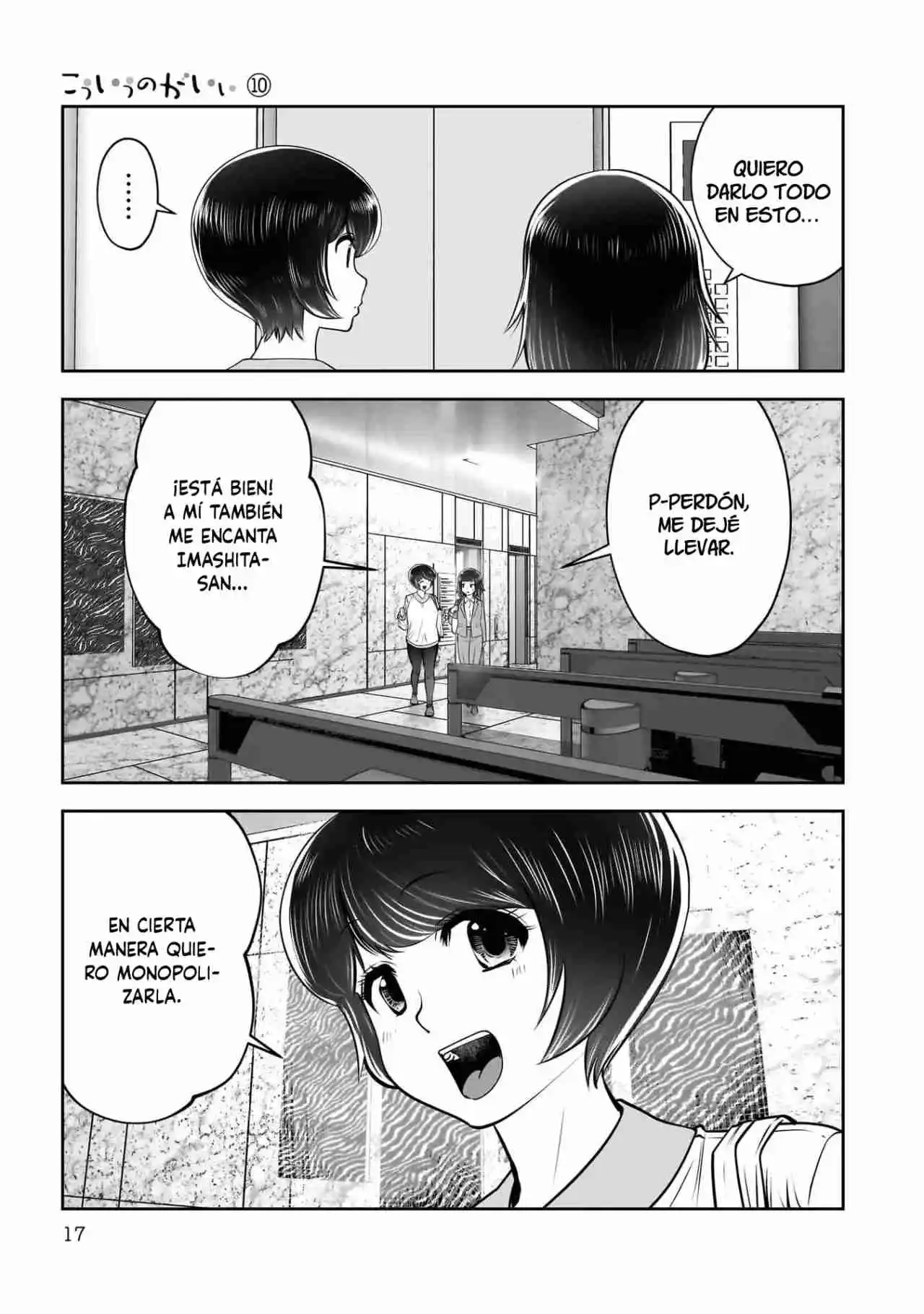 Kou Iu No Ga Ii - Capítulo 42 - Página 17 - LectorTMOo