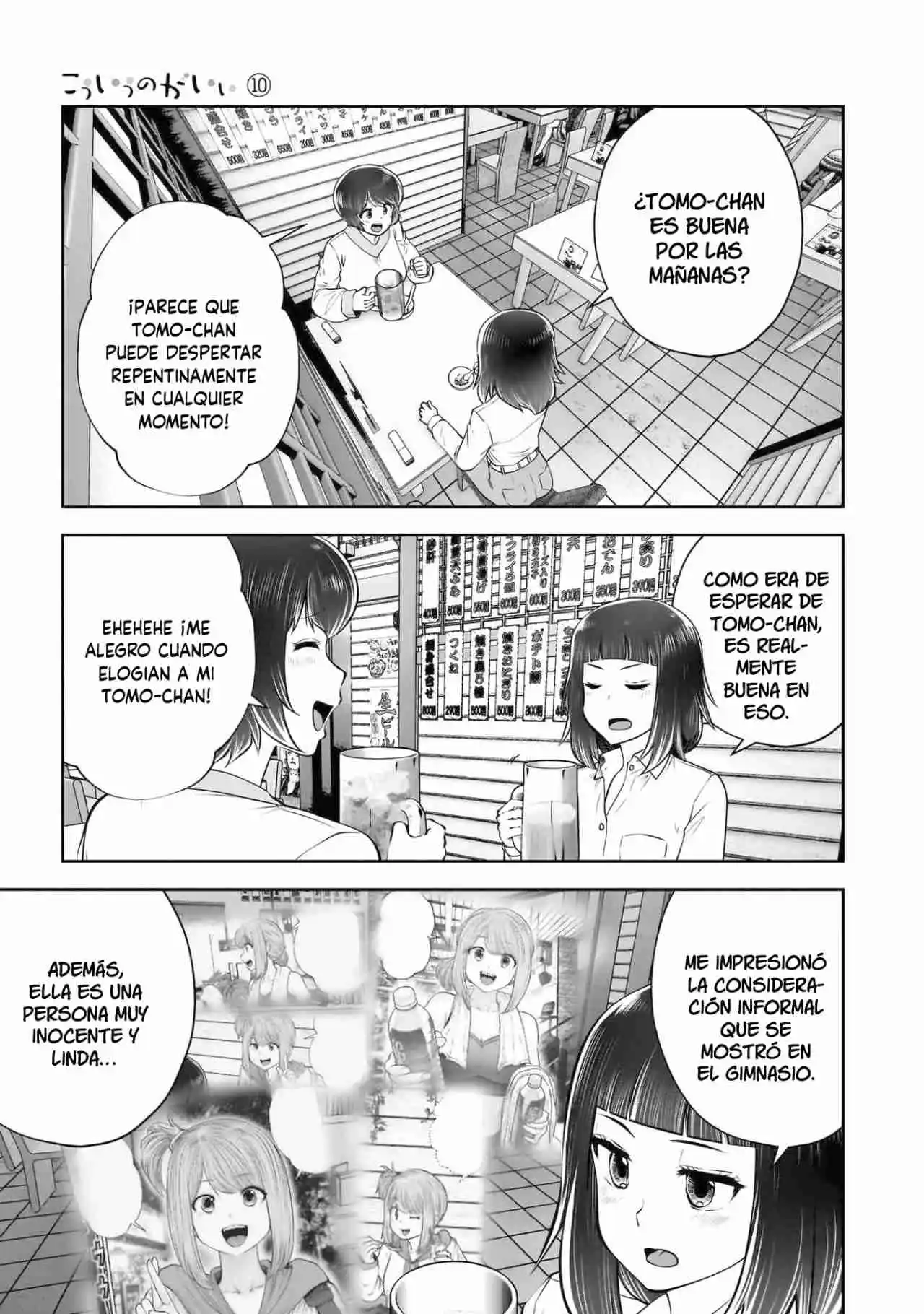 Kou Iu No Ga Ii - Capítulo 42 - Página 33 - LectorTMOo