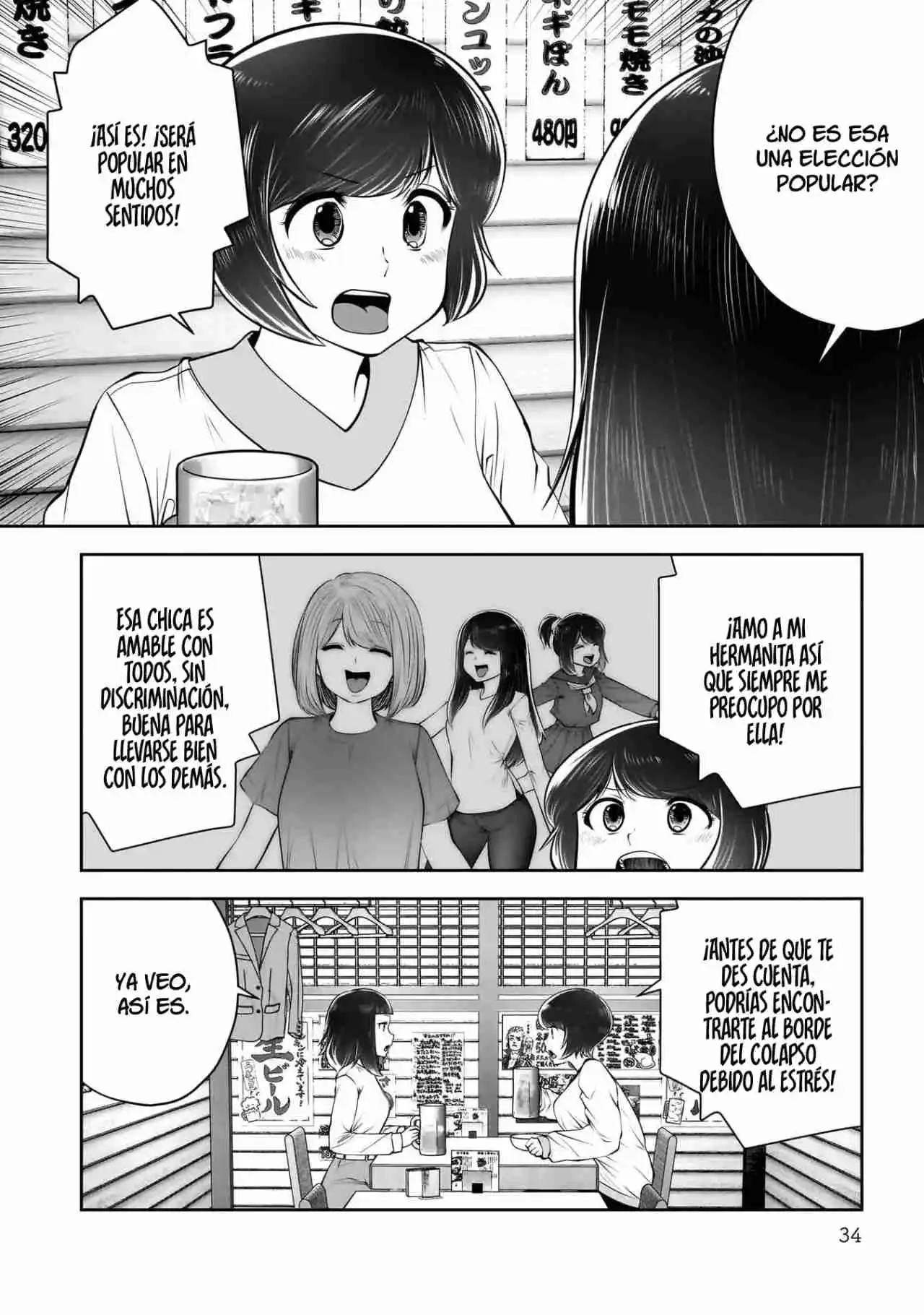 Kou Iu No Ga Ii - Capítulo 42 - Página 34 - LectorTMOo
