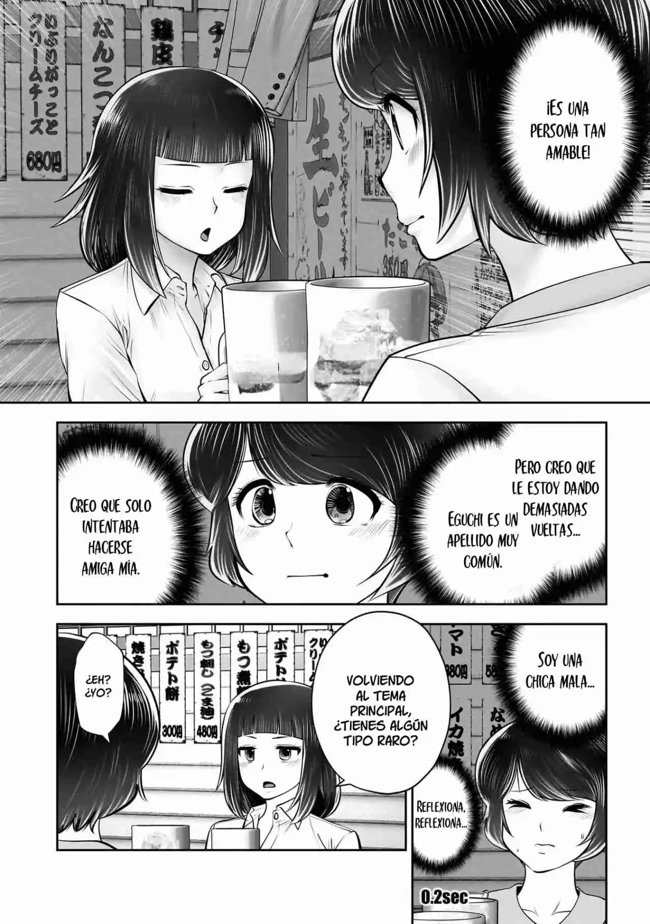 Kou Iu No Ga Ii - Capítulo 42 - Página 44 - LectorTMOo