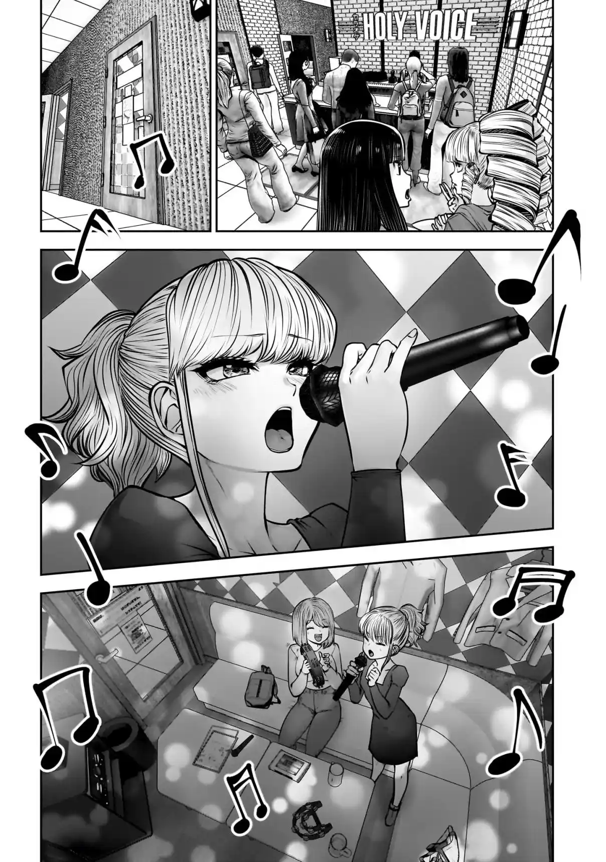 Kou Iu No Ga Ii - Capítulo 46 - Página 11 - LectorTMOo