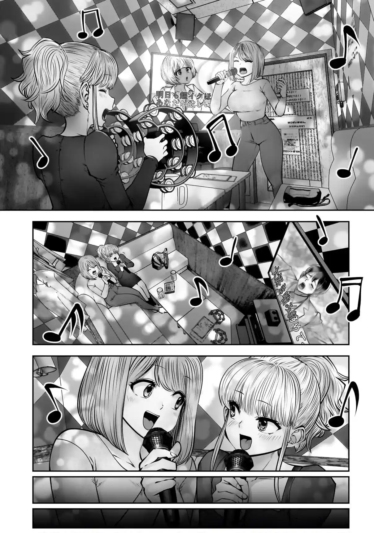 Kou Iu No Ga Ii - Capítulo 46 - Página 12 - LectorTMOo